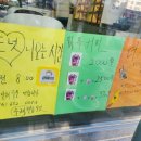 우방센트럴아파트 정문 옆 이미지