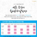 야흥마트
