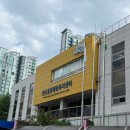 원신흥동행정복지센터 이미지