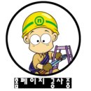 외돌개나라