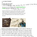 20235209 이성혁 경제기사 스크랩 이미지