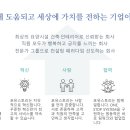 (주)디자인포유