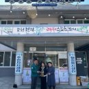 다같이효종합복지센터 이미지