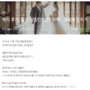 (주)더엠컨벤션