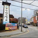 본덤 이미지
