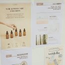 네일은빛나게