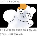 우라만 이미지