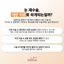 노블레스홍인식성형외과의원 이미지