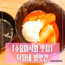 명동떡방앗간