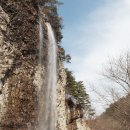 제144차 정기산행 전라남도 순창 강천산&산성산 이미지