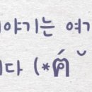 맑은산영농조합법인 이미지