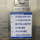 스카이스포츠 | [청주운동] 청주스쿼시 ‘카모짐 스카이스포츠’ 후기