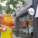 순수한정육점