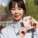 썬 | 골프 러닝 야외운동 필수템 추천, 모델로 자외선차단 투명썬패치 후기