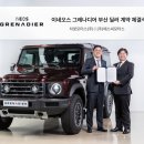 ㈜서울모터스 이미지