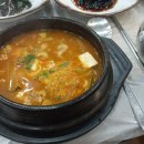 흥한바른체형
