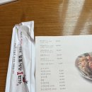정현횟집 | 여수 일박이일 | 여수 꽃돌게장1번가 찐후기 | 여수 상견례 식당 추천 | 구봉만두 | 정현횟집