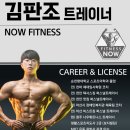 순천향대학교휘트니스 이미지