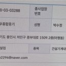정우이엔씨