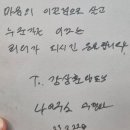 알리앙스호텔 | [원투원 121미팅 V단계 후기] 알리앙스프랑세즈 강남 신지은대표님 - 사업가모임 BNI