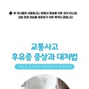 태안으뜸한의원 이미지