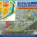 성강지식산업센터 이미지