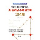 연필과종이 쇼핑하우