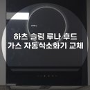 다온설비 이미지
