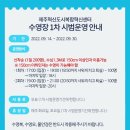 서귀포혁신도시국민체육센터 이미지