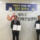 대전광역시립제1노인전문병원 이미지