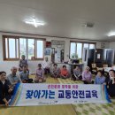 풍천면소재지경로당 이미지