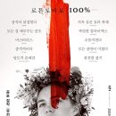 왔다야식포차 이미지
