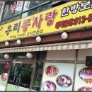 우리콩사랑 이미지