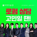 특수협박변호사, 경찰조사 대응 준비와 구속 방어, 수사 대응은 이미지