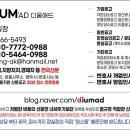 한스애드 이미지