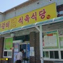 한빈농장 이미지