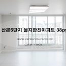미당인테리어 이미지