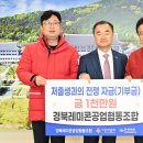 대신레미콘(주)