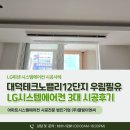 (주)유성이엔씨