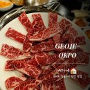 배가네참숯구이 | 거제맛집[옥포동] 배가네 참숯수이