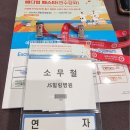 제이에스힐링의원 이미지