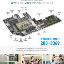 포레자이진공인중개사사무소 이미지