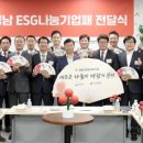 ㈜연합기업 이미지