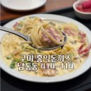 홍익점 | 구미 금오산점 홍익돈까스 실망 가득한 내돈내산 후기