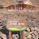 예안면행정복지센터 이미지
