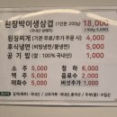 된장박이 삼겹살 좋구만 군포송정점 네이버블로그