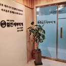 스카이세무회계 이미지