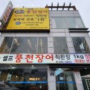 중도매인3호 이미지