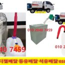 검배로~고산로 이미지