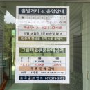 도곡골프랜드 이미지